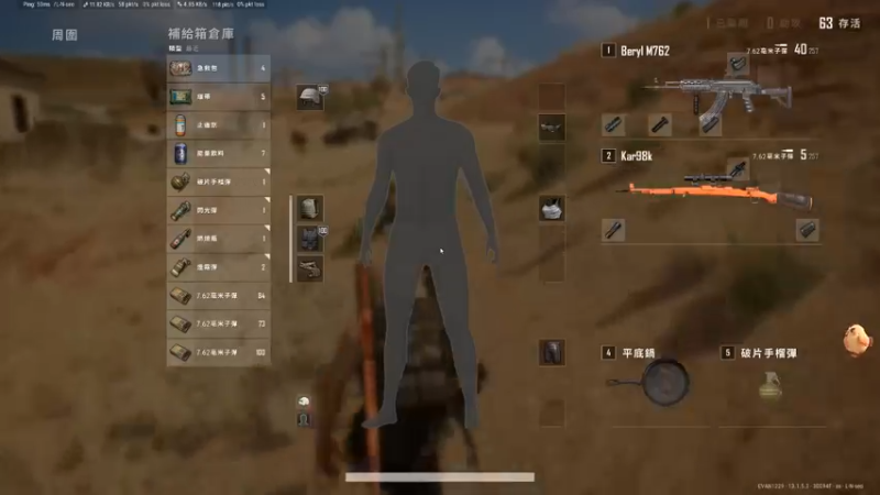 【2021-08-22 22点场】马王爷哈哈哈：马王爷：白金上钻石车队