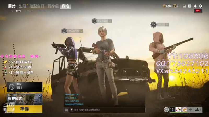 【2021-08-22 17点场】白狄嘟：小白:小白:新手上路!pubg!我来了!