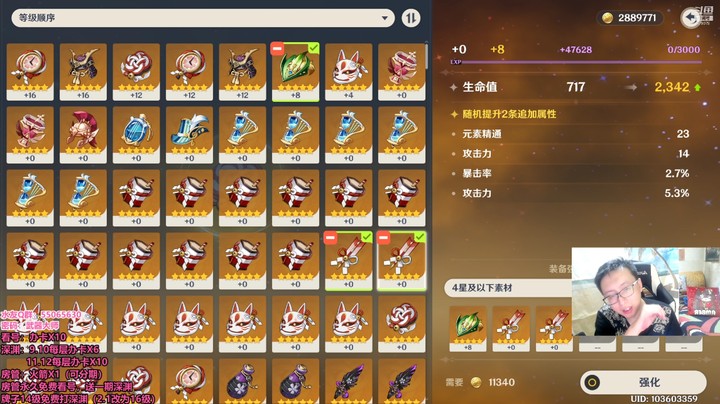 真绝望