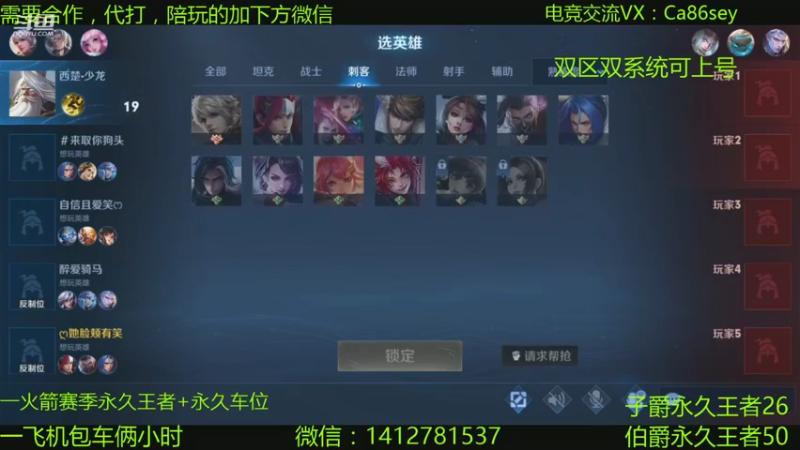 【2021-08-22 15点场】尹冷月：国一李白双区带粉上分教学，包赢