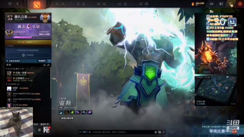 【2021-08-20 17点场】小铅笔HB：仅此一家的独特蓝猫