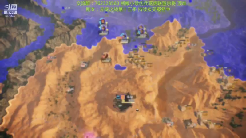 【2021-08-23 02点场】光影静默：顶难府大断粮小禁读档联盟杀将赤壁擦汗哥