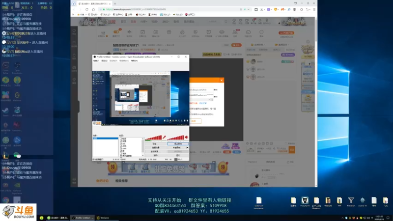 【2021-08-19 12点场】圣光蜗牛丶：站撸召唤作业写好了！