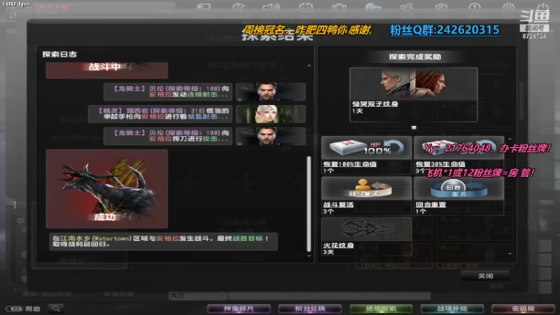 【2021-08-22 14点场】红杏带我去兜风：致敬我们逝去的青春-CS Online