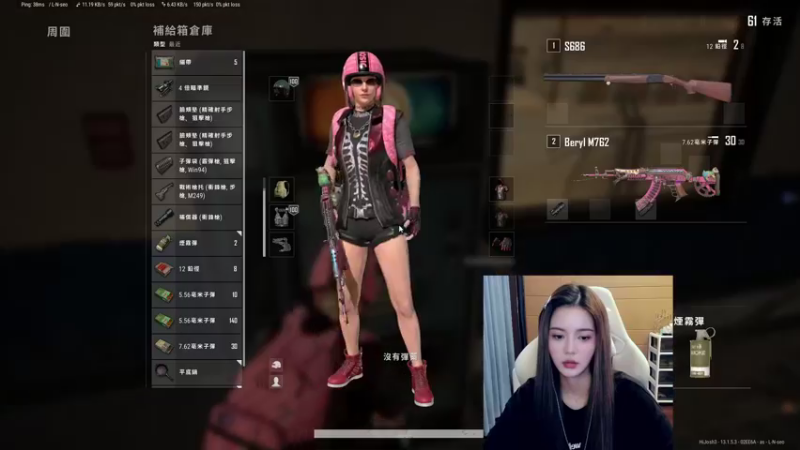 【2021-08-23 17点场】野生小师妹：PUBG素质最高女主播