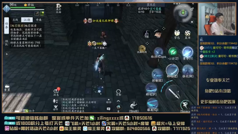 【2021-08-23 01点场】魔王紫灵：紫灵:天芒全门派教学