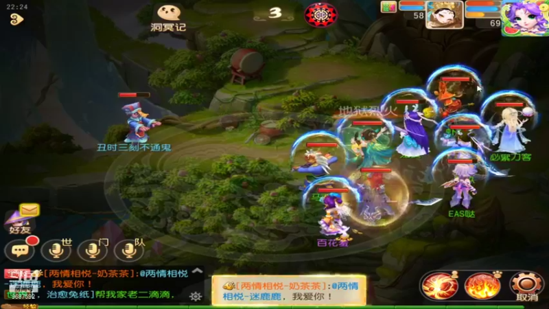 【2021-08-17 22点场】EAS达：梦幻西游手游 ...0.0