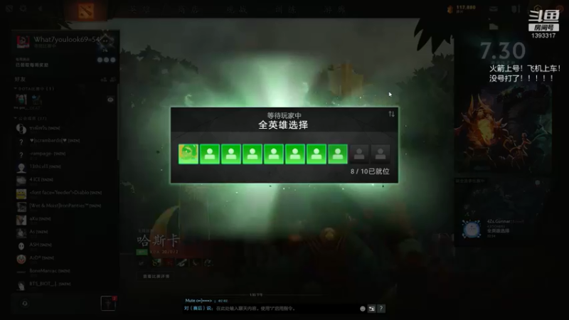 【2021-08-21 13点场】陈嘉豪丶：高素质天梯上大分的直播间(*￣︶￣)