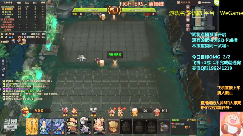 【2021-08-23 00点场】皮小乌：乌：出现吧~皮卡乌！