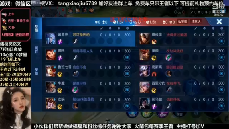 诸葛，无辅助跟打62%的诸葛
