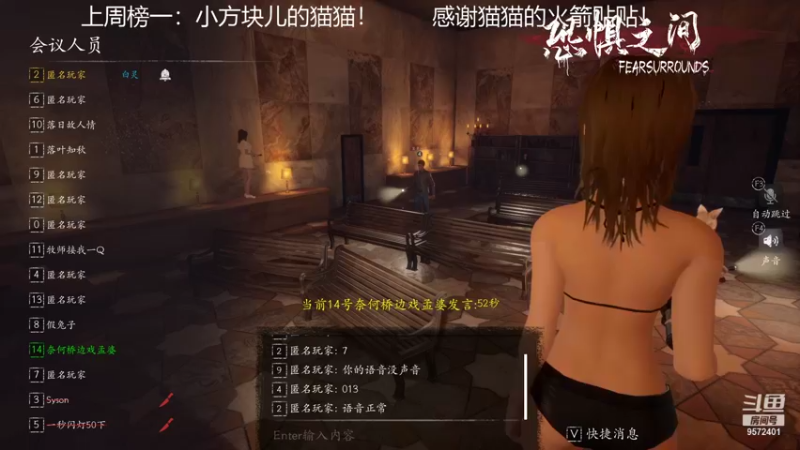 【2021-08-21 18点场】我就是陈无敌：玩玩新的大逃杀板子！