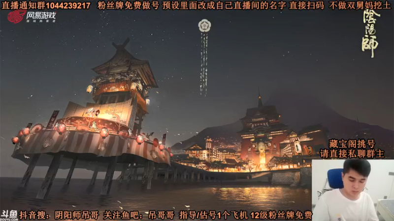 【2021-08-21 21点场】丶吊哥哥：吊哥：欧气归来！