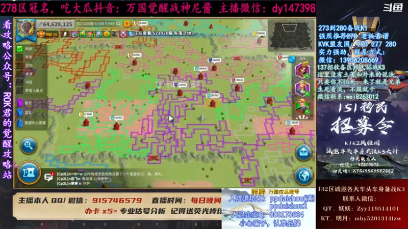 【2021-08-22 19点场】战神尼酱丶：看看后面区K1，278冠名中~