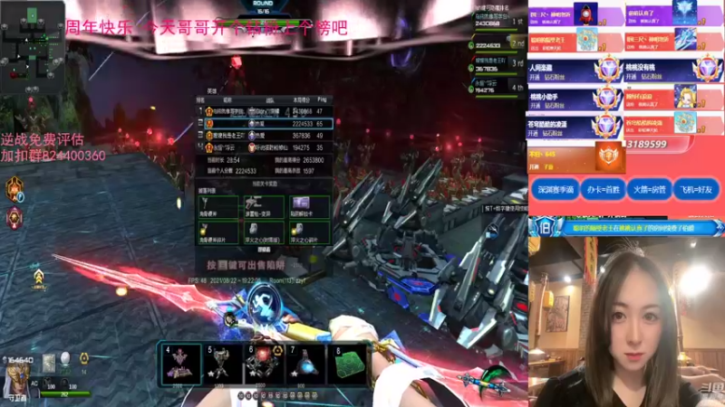 【桃桃认真了 逆战】2021-08-22 19:22:08-2021-08-22 19:37:15
