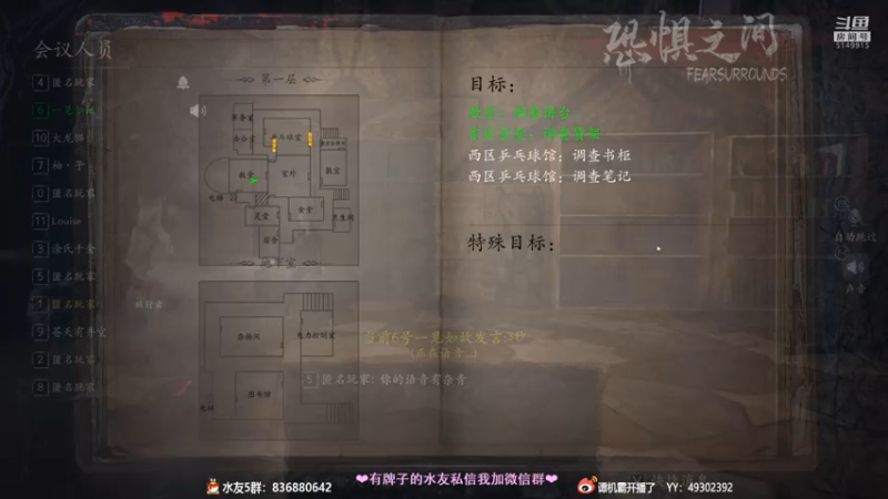 【2021-08-22 22点场】谭机霸开播了：⭐霸霸⭐最强萌新教学！不懂你要问啊