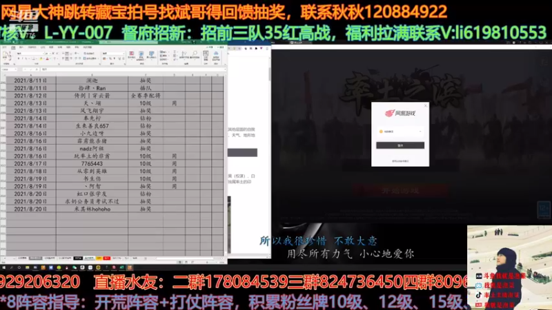 【2021-08-23 13点场】我就是泡菜：2天没播给大家带来邀请赛最新消息