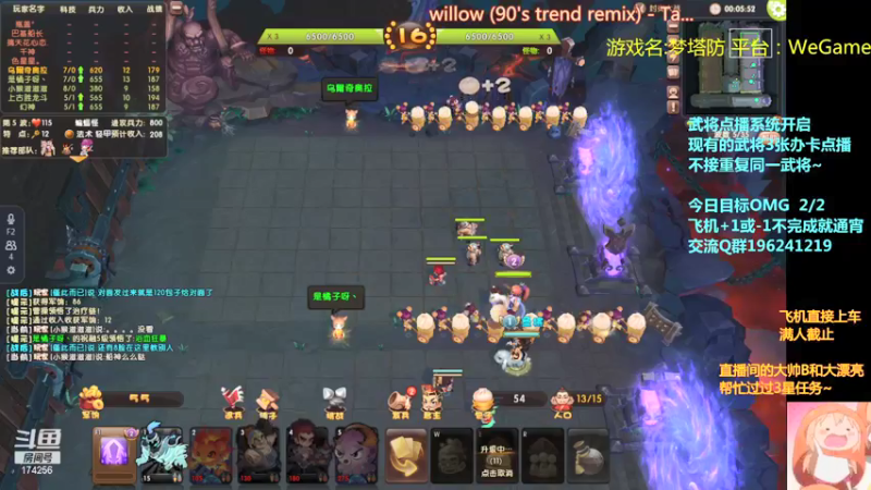 【2021-08-23 02点场】皮小乌：乌：出现吧~皮卡乌！