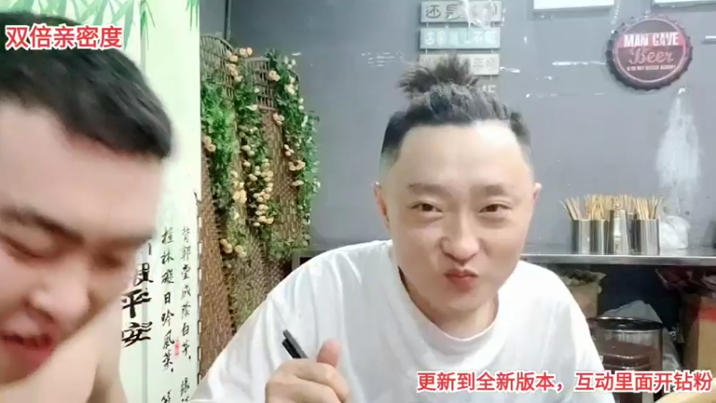 【2021-08-22 23点场】逐梦兄弟：军军勇敢飞，芭芭永相随