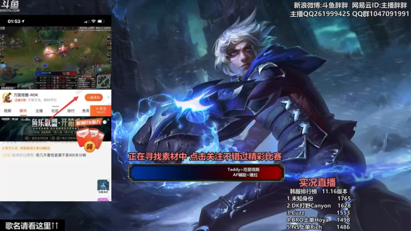 【2021-08-22 23点场】胖胖灬：胖胖OB：G2 VS FNC 抢S赛门票