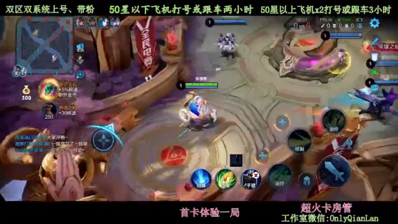 【2021-08-19 11点场】浅蓝乀：双区带粉 飞机包车！