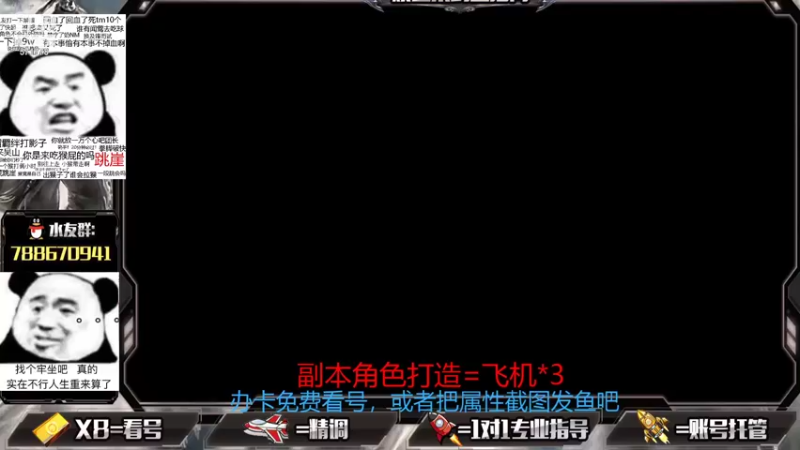 【2021-08-22 15点场】罗明哥你别捶我啊：欢乐做号，挑战副本不喷人第二天