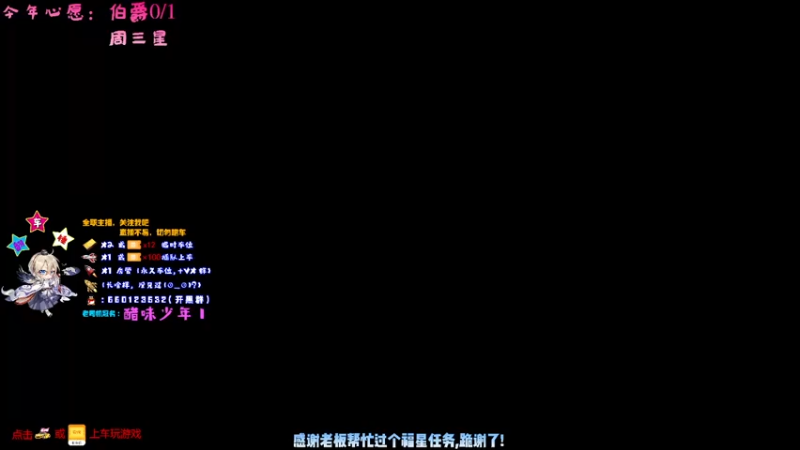 【2021-08-22 20点场】疯狂的王大锤：最后一天了，我还有机会吗~？