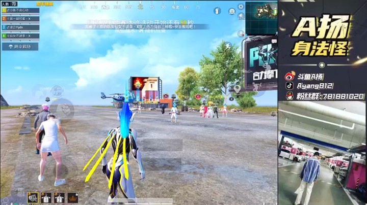 【A扬丷】14杀吃鸡，预判一波走位，轻松拿下