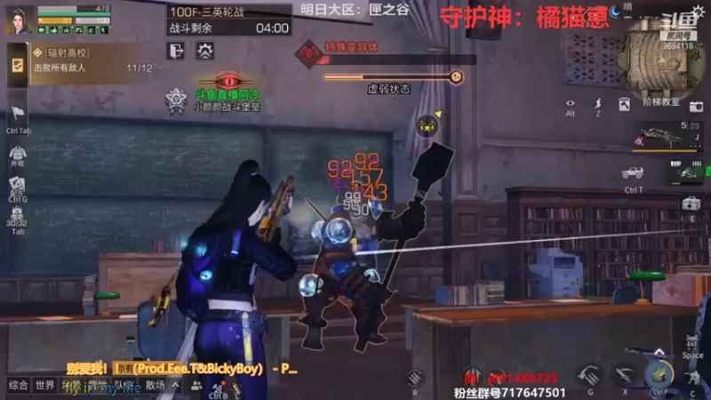 【2021-08-22 21点场】筱狐言：半感染者新版本-高校末