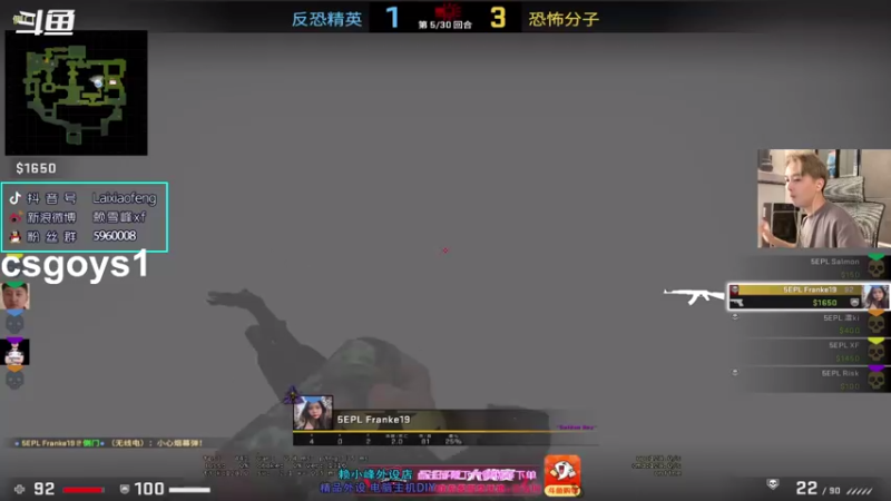 【2021-08-23 17点场】赖小峰：【开始PL了】9天