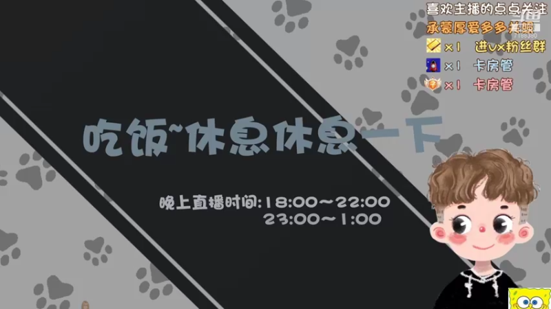 【2021-08-19 22点场】黑叔叔H：【黑叔叔】恐怖游戏体验❤多多关注