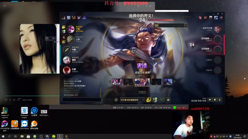 【2021-08-23 19点场】暗夜猎手光头强：川渝第一vn 把把C