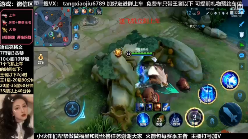 诸葛，不是这关羽跑的快，又5杀了