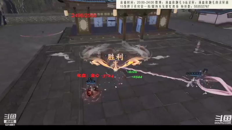 【2021-08-23 02点场】卷毛毛毛丶：【霸刀视角】录屏