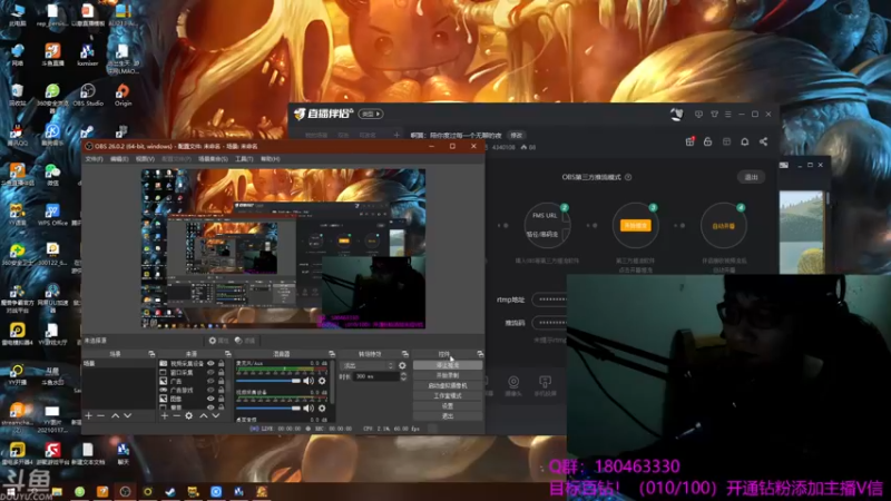 【2021-08-20 21点场】就叫啊翼吧：啊翼：陪你度过每一个无聊的夜