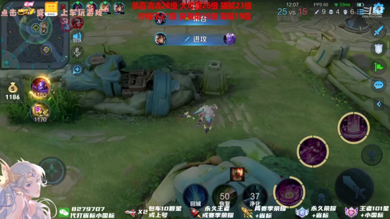 【2021-08-22 17点场】绪伦gg：绪伦：五排嘎嘎连胜！貂蝉咔咔乱杀