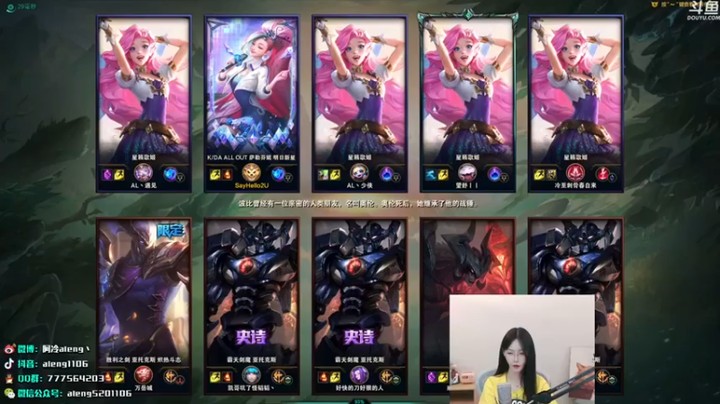 【阿冷aleng丶】6-1-16萨勒芬妮，你们继续越塔我要分奴分奴