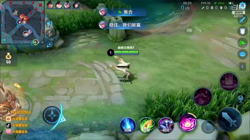 【2021-08-22 22点场】小笨蛋北北：巅峰2200冲2300!!!