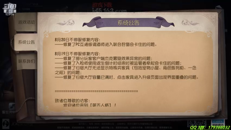 【2021-08-23 21点场】毁灭地球苏小凡：【苏小凡】...