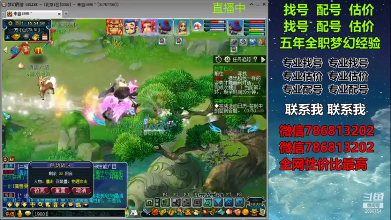 来自1995的精彩时刻 20210823 15点场(1)