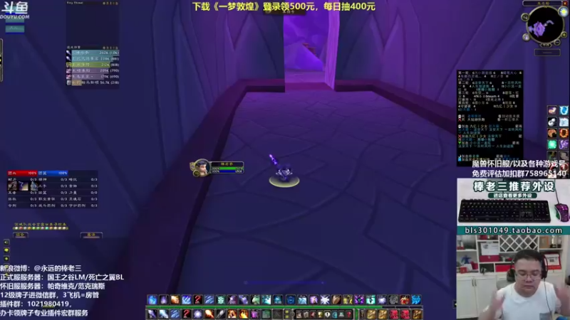 【2021-08-23 19点场】棒老三：没事做，来随便聊聊魔兽这些年的历史！！