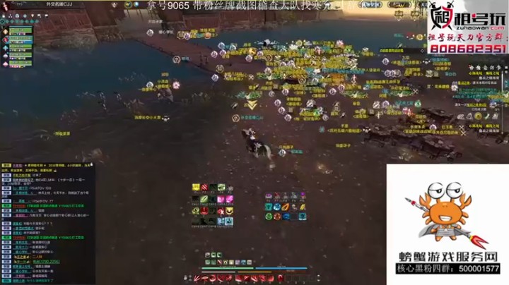 【燕徊硯】天涯明月刀帮会活动
