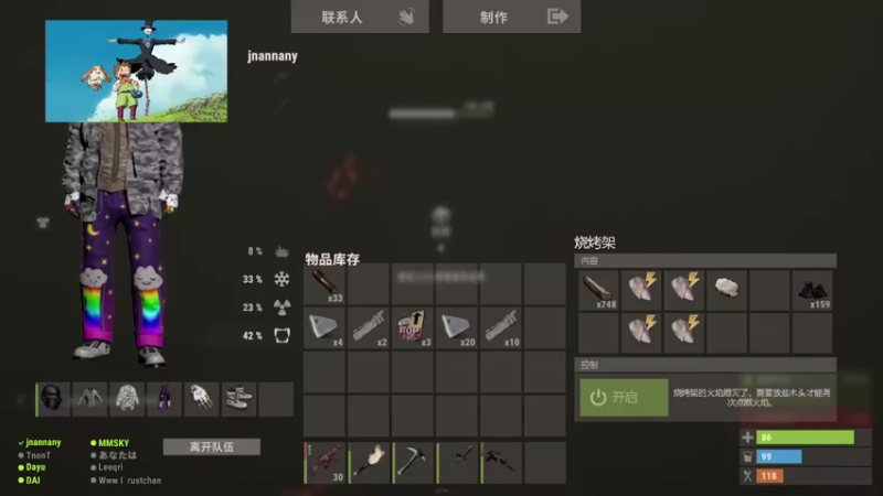 【2021-08-22 19点场】迦南的喃喃呀：7yue15 .给大家讲讲g故事