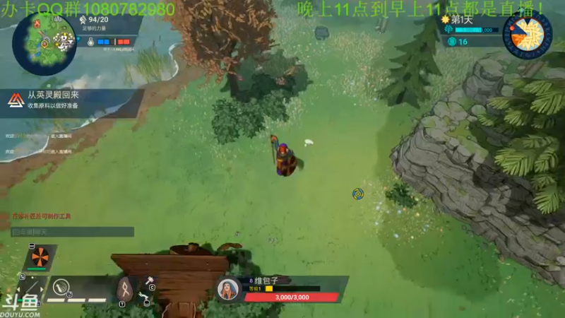 【2021-08-23 06点场】咸鱼超人小D：新游恐怖奶奶3~