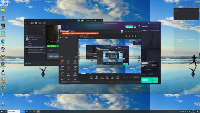 【2021-08-22 01点场】主播雨祥：完美上分队