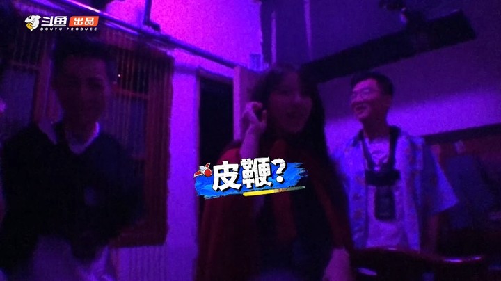【光速大逃脱第二期花絮】众主播听曲儿砍价，智勋一眼看到皮鞭