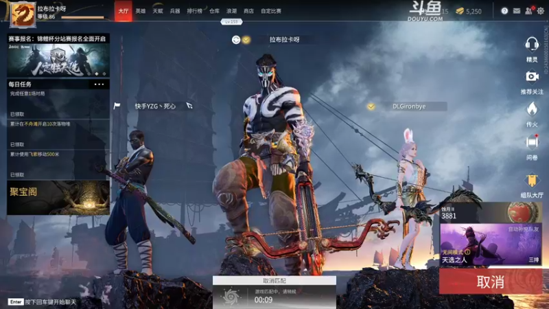 【2021-08-23 11点场】射可可可可：得想个办法振他一下