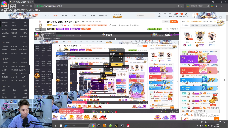 【户外】JSA丶北京小王哥的精彩时刻 20210823 00点场