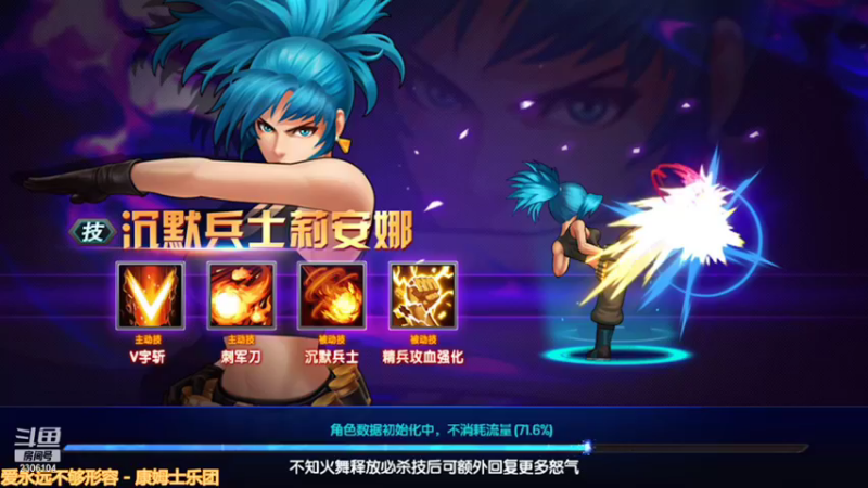 【2021-08-22 22点场】拳皇丶熊孩子：（计谋与人品）