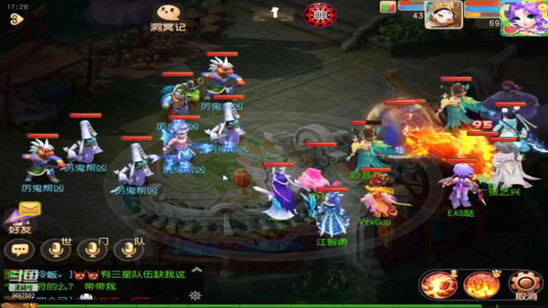 【2021-08-16 17点场】EAS达：梦幻西游手游 ...0.0