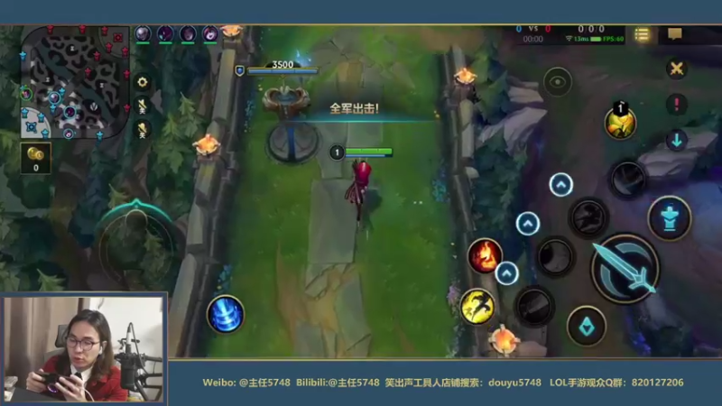 【2021-08-21 01点场】主任5748：亚索专场！你机车了吗？